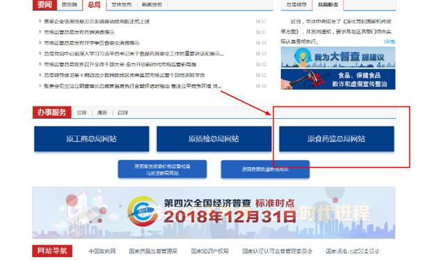 醫(yī)療器械經(jīng)營(yíng)許可.jpg 醫(yī)療器械經(jīng)營(yíng)許可.jpg