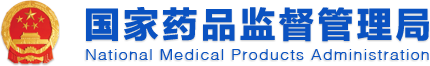 醫(yī)療器械注冊.png 醫(yī)療器械注冊.png